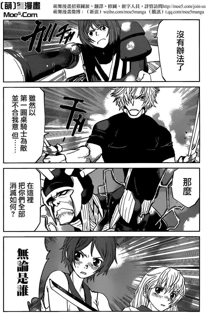 第30回8