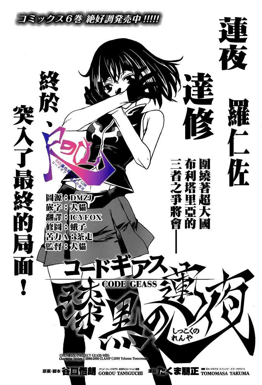第36回0