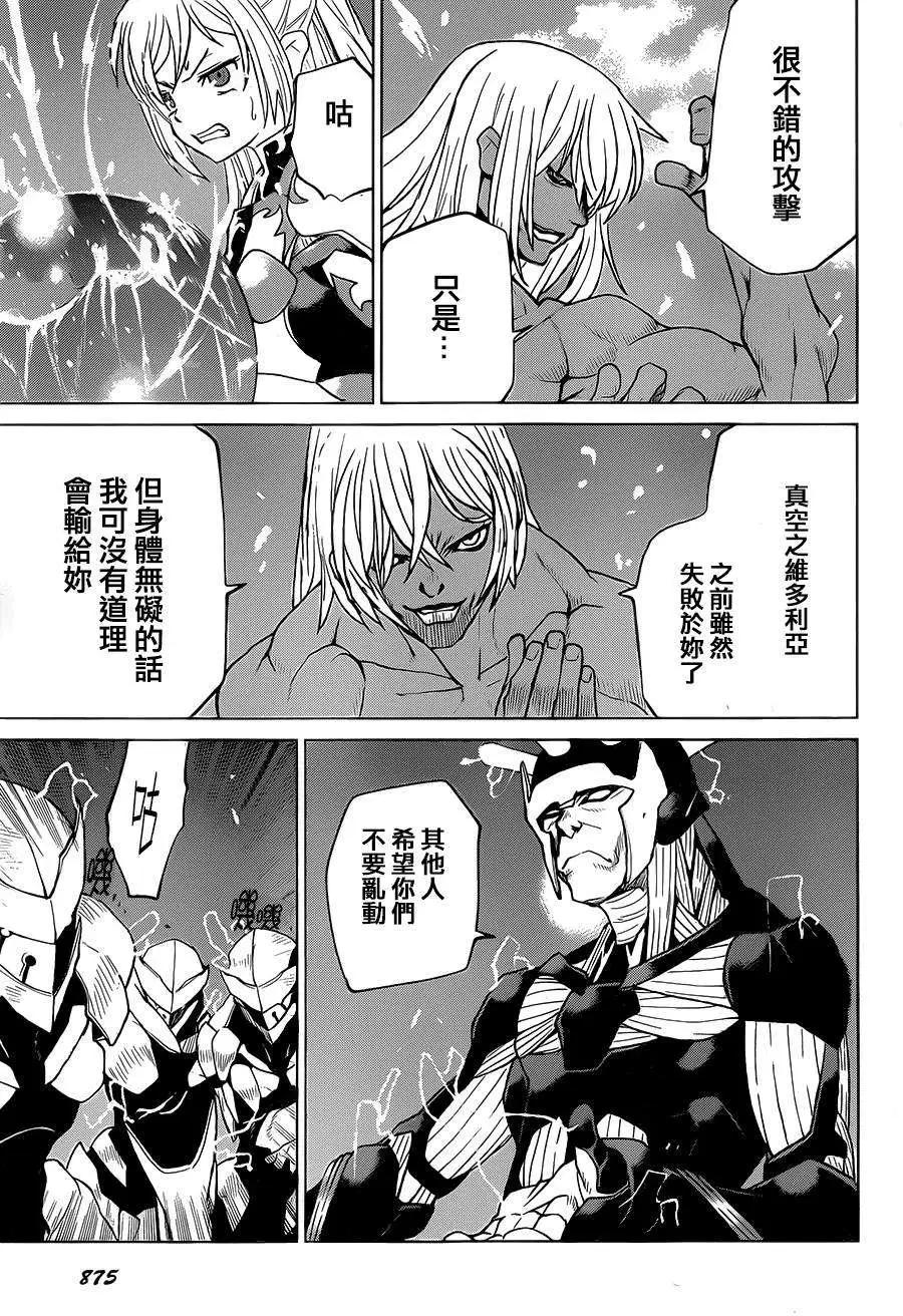 第36回10