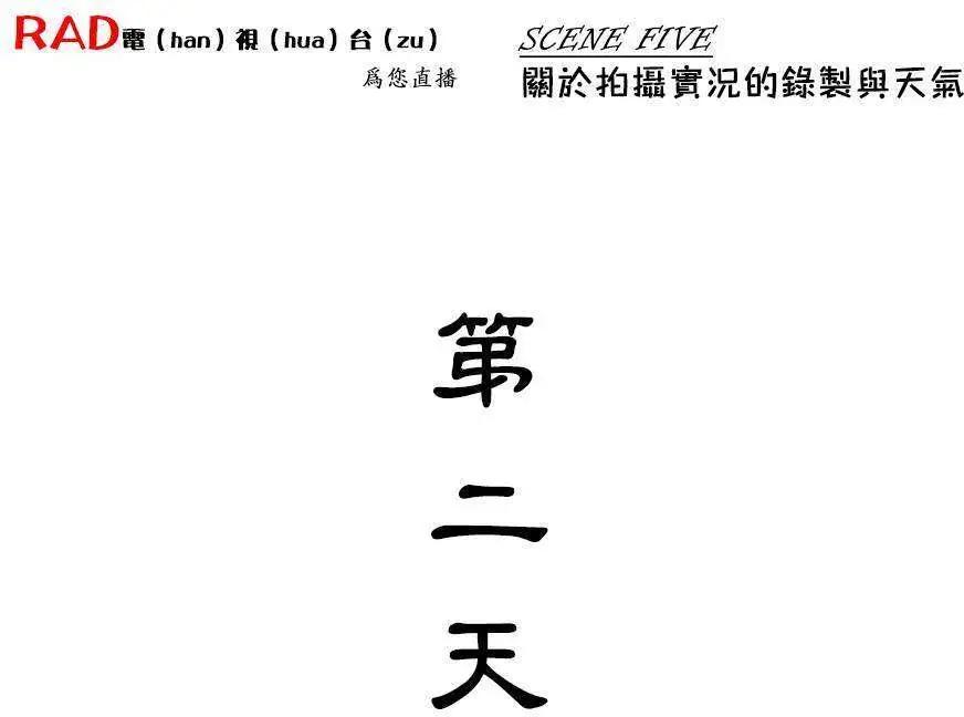 第36回34