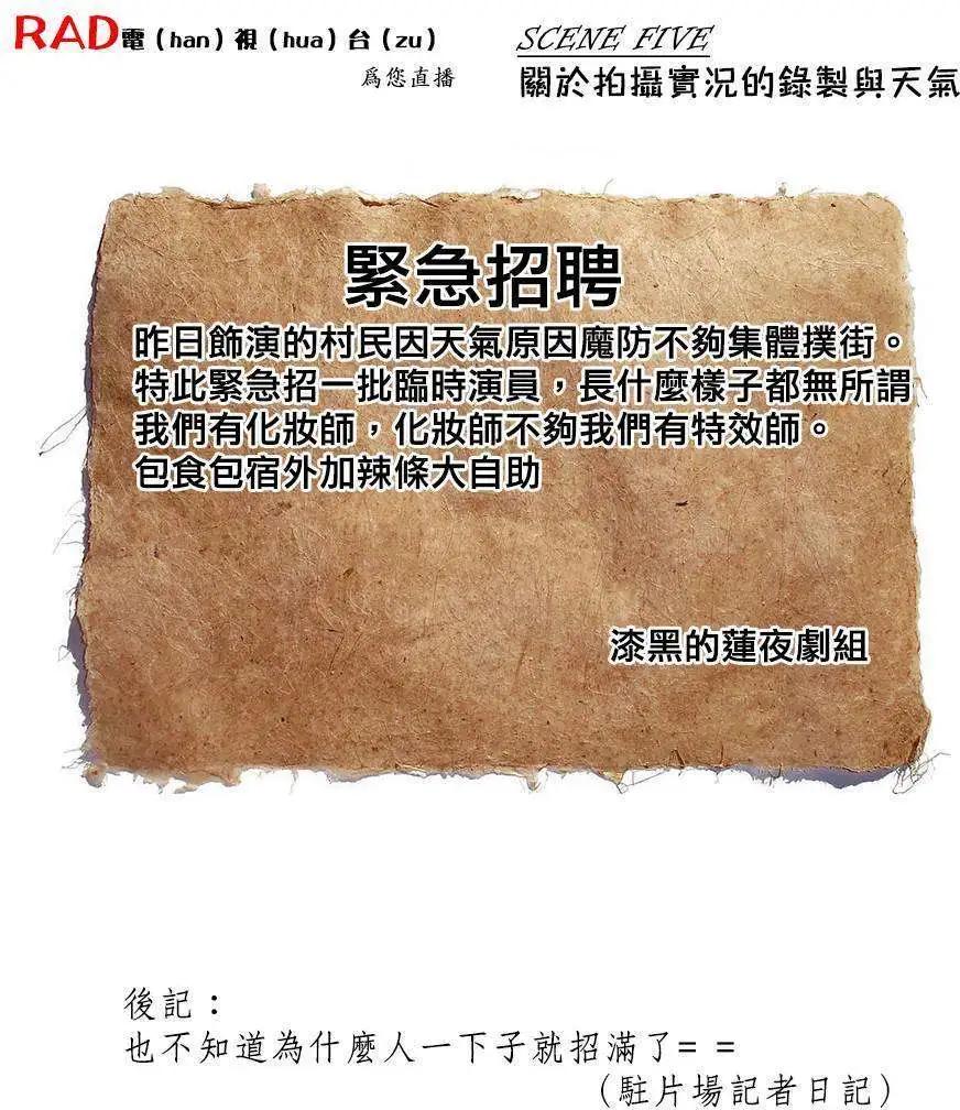 第36回35