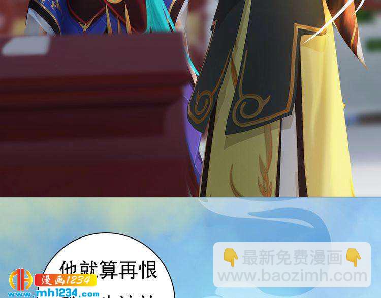 第51话 想承陛下的雨露11
