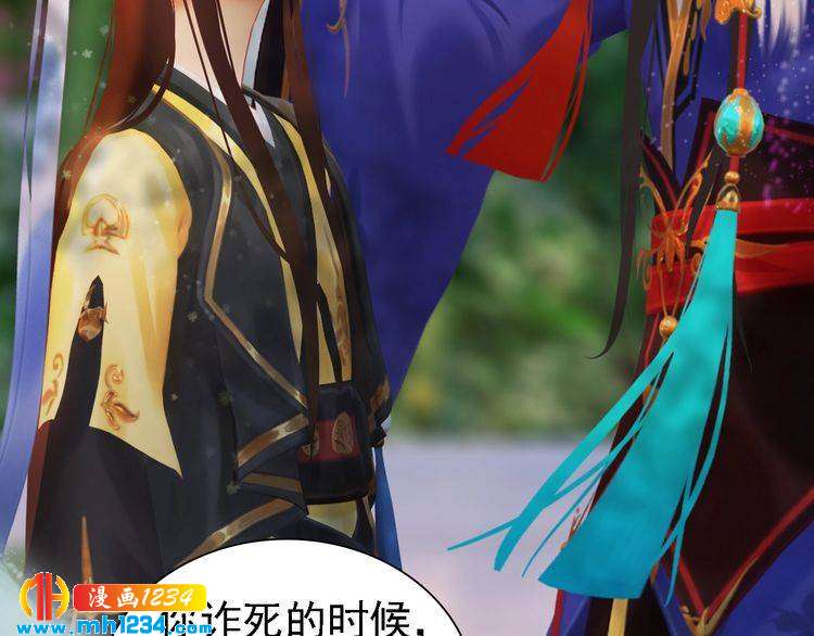 第51话 想承陛下的雨露40