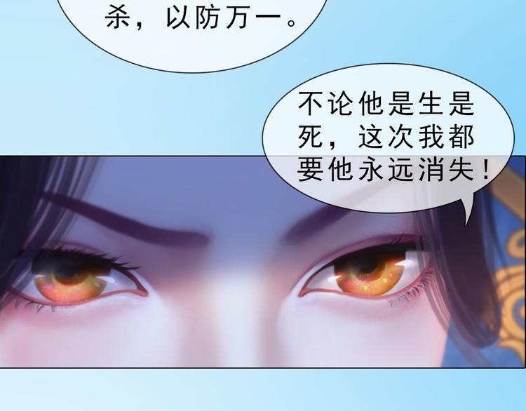 第二季第5话 陷阱就是用来踩的17