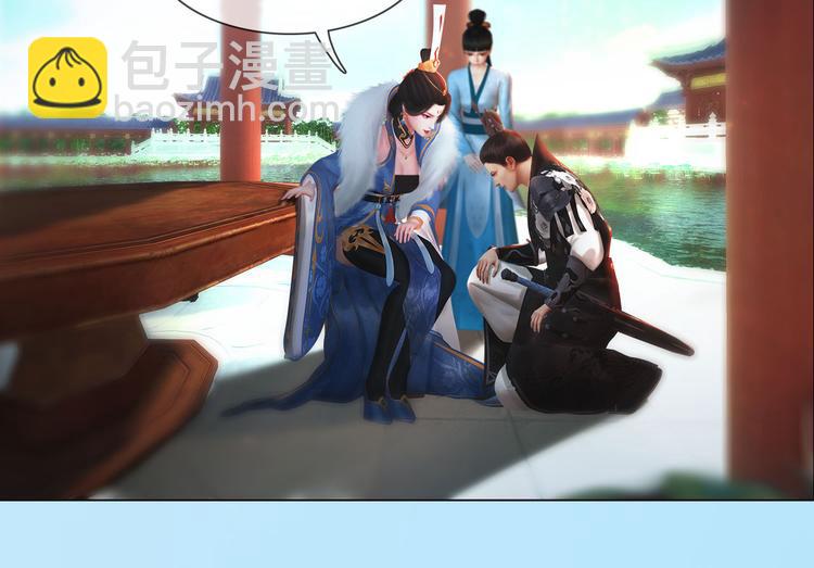 第二季第5话 陷阱就是用来踩的31