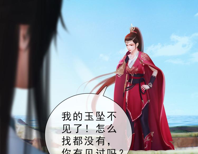 第二季第5话 陷阱就是用来踩的37