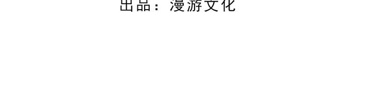 第二季第5话 陷阱就是用来踩的4