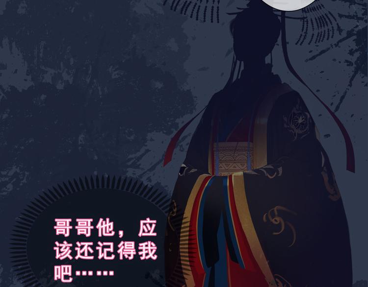 第二季第5话 陷阱就是用来踩的43