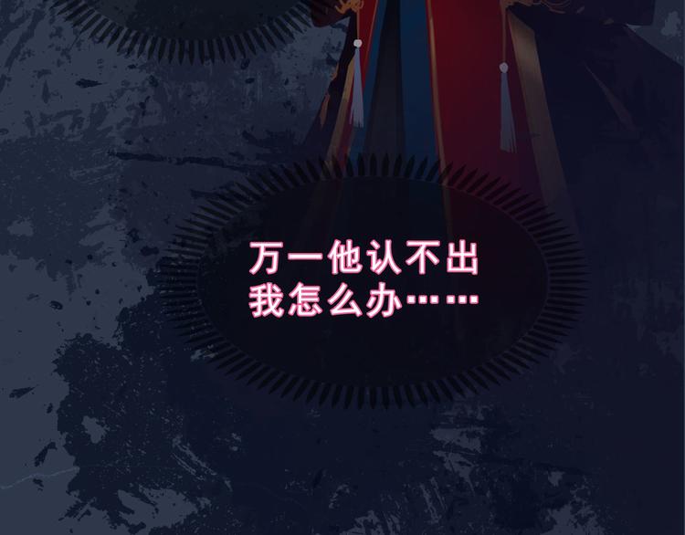 第二季第5话 陷阱就是用来踩的44