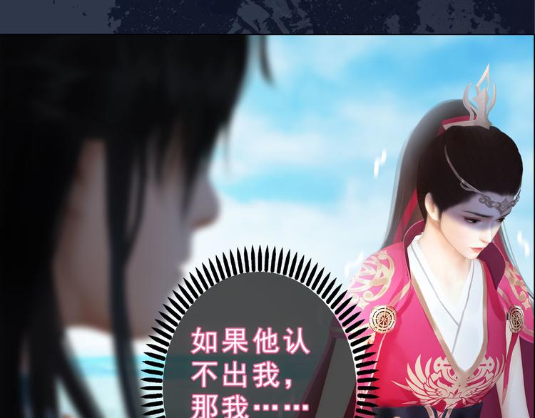 第二季第5话 陷阱就是用来踩的45