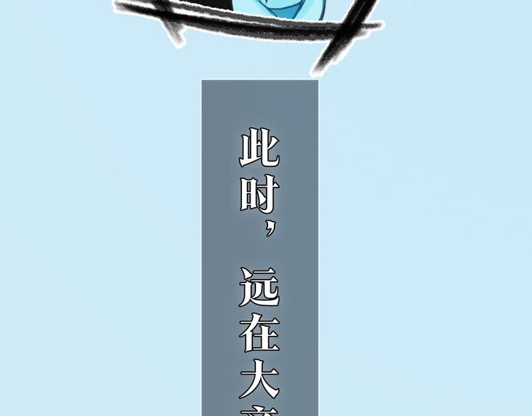 第二季第5话 陷阱就是用来踩的49