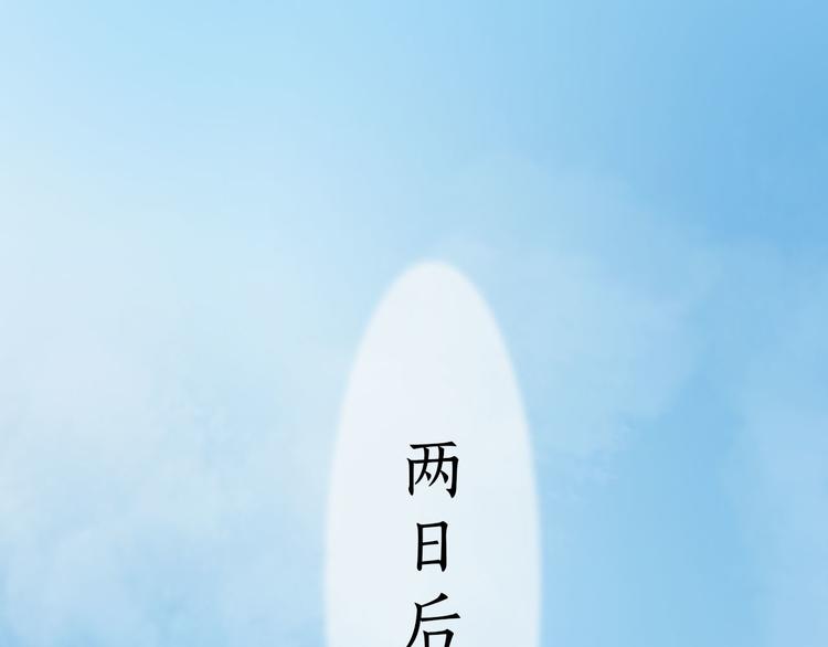 第二季第5话 陷阱就是用来踩的5