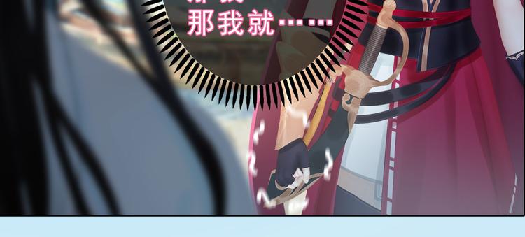 第二季第5话 陷阱就是用来踩的50