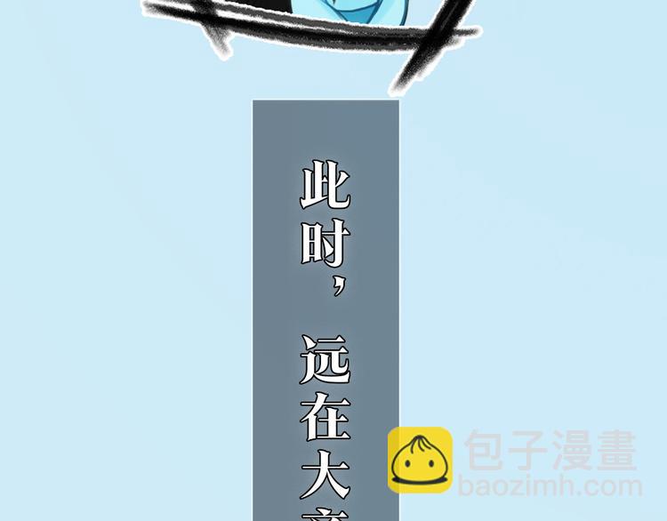 第二季第5话 陷阱就是用来踩的53