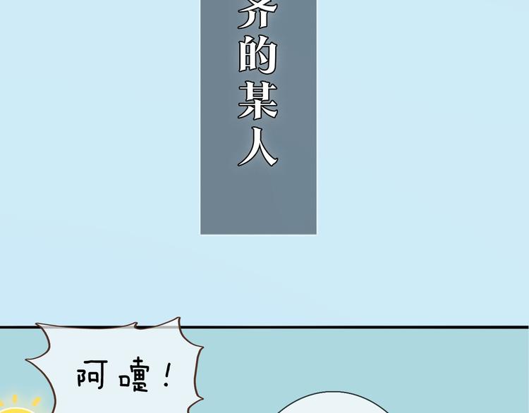 第二季第5话 陷阱就是用来踩的54