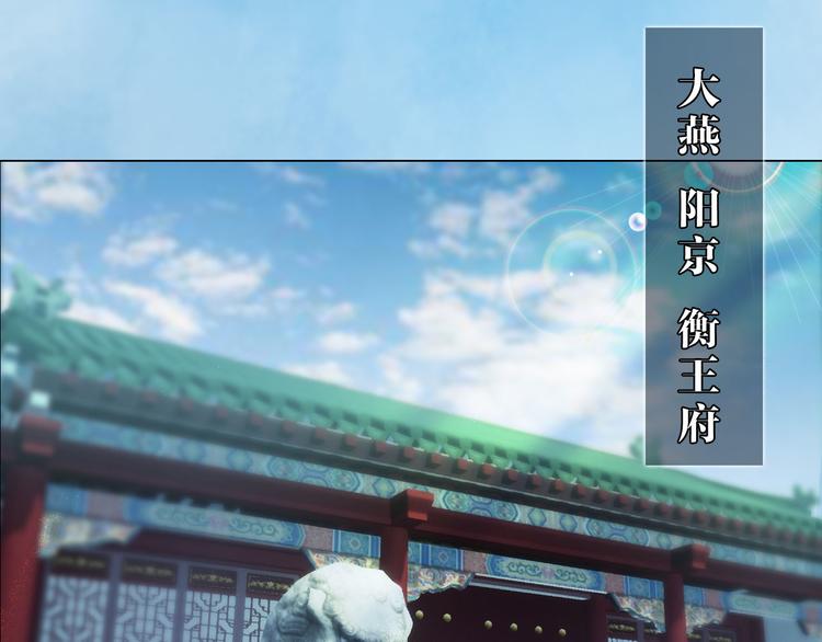 第二季第5话 陷阱就是用来踩的7