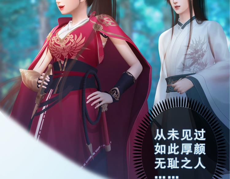 第二季第5话 陷阱就是用来踩的74