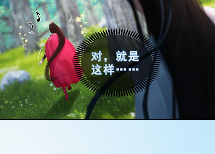 第二季第5话 陷阱就是用来踩的76