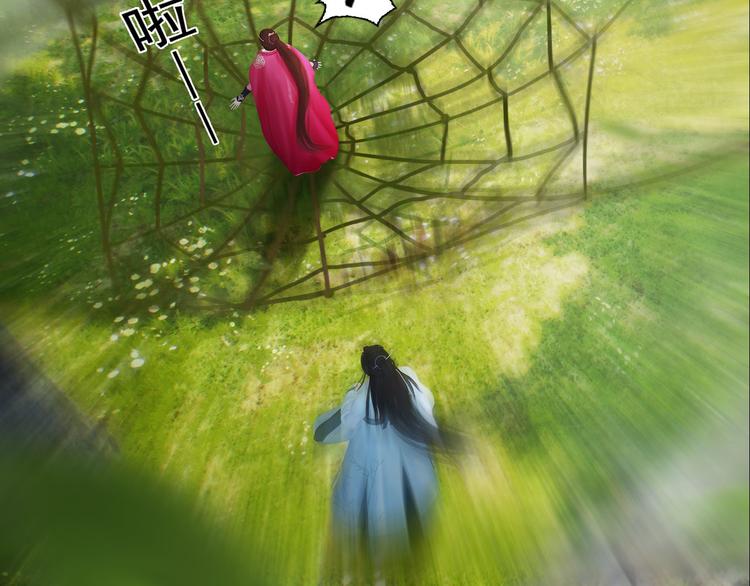 第二季第5话 陷阱就是用来踩的82