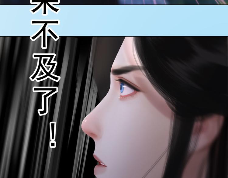 第二季第5话 陷阱就是用来踩的87