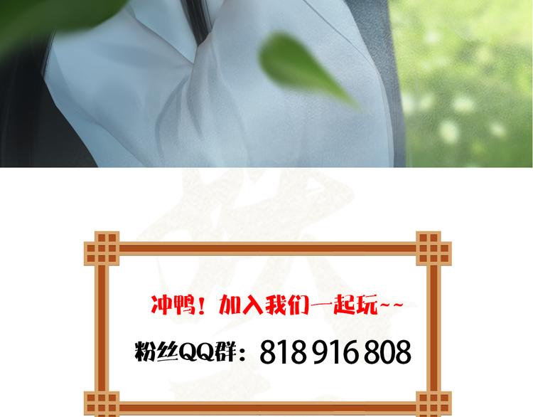 第二季第5话 陷阱就是用来踩的92