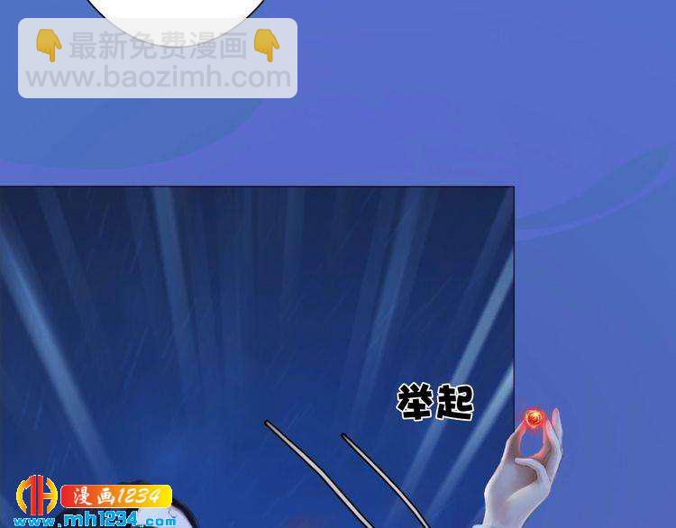第83话 放下仇恨放过自己104