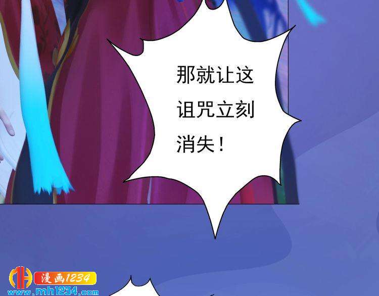 第83话 放下仇恨放过自己106