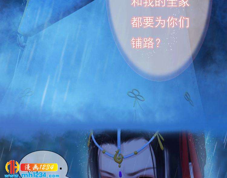 第83话 放下仇恨放过自己11