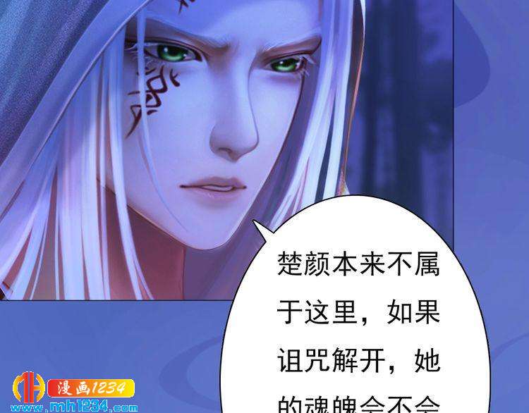 第83话 放下仇恨放过自己110