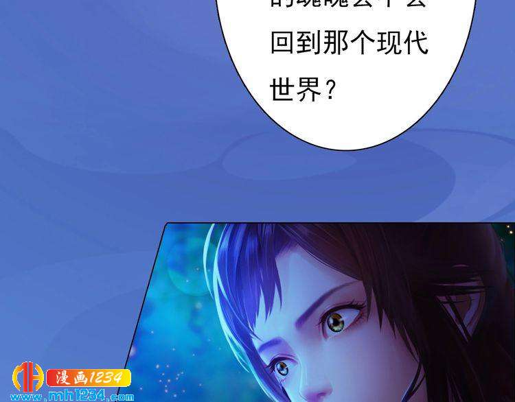 第83话 放下仇恨放过自己111
