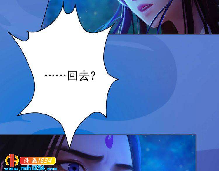 第83话 放下仇恨放过自己112