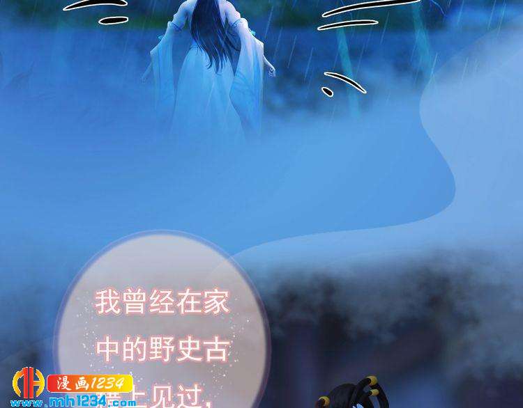 第83话 放下仇恨放过自己17