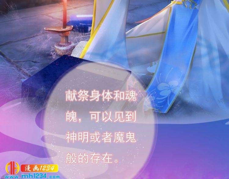 第83话 放下仇恨放过自己19