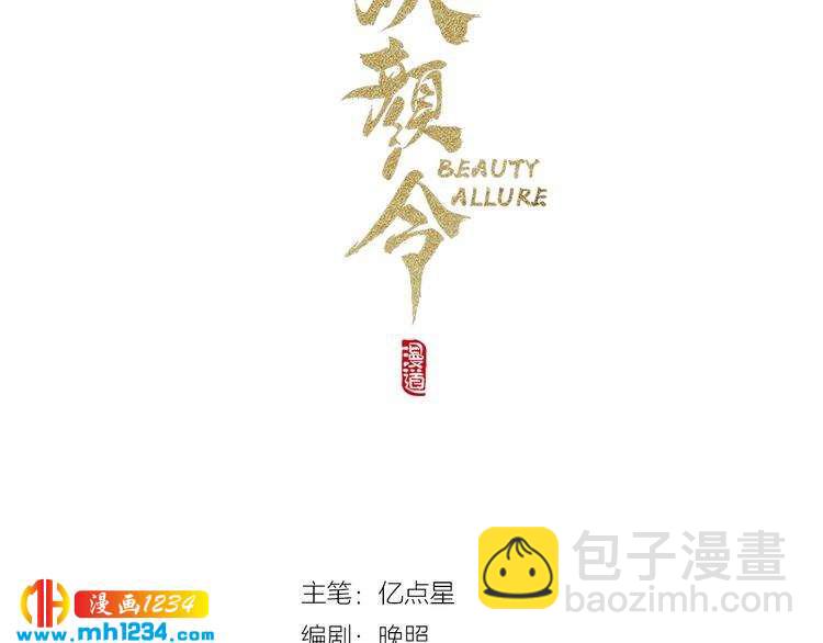 第83话 放下仇恨放过自己2