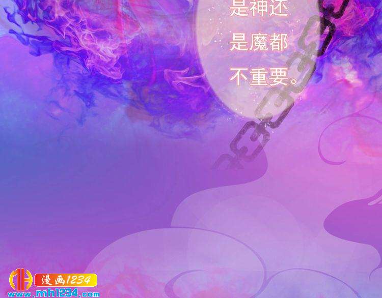 第83话 放下仇恨放过自己23