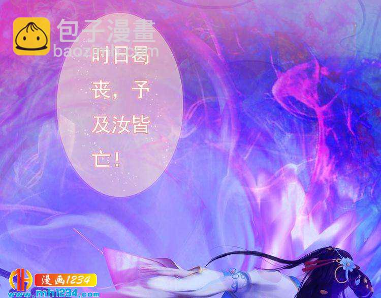 第83话 放下仇恨放过自己24
