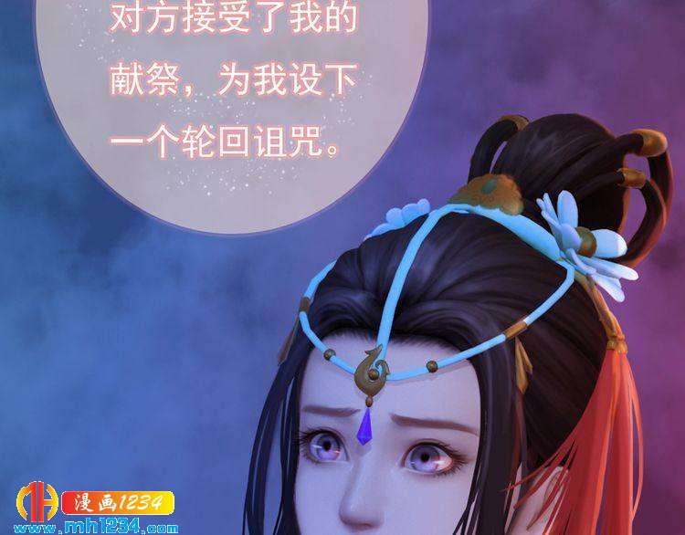 第83话 放下仇恨放过自己27