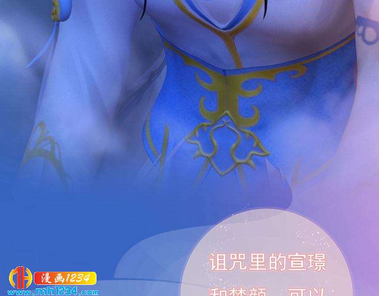 第83话 放下仇恨放过自己29