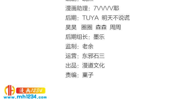 第83话 放下仇恨放过自己3