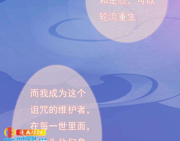 第83话 放下仇恨放过自己30