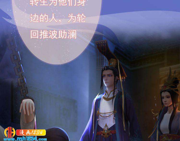 第83话 放下仇恨放过自己31