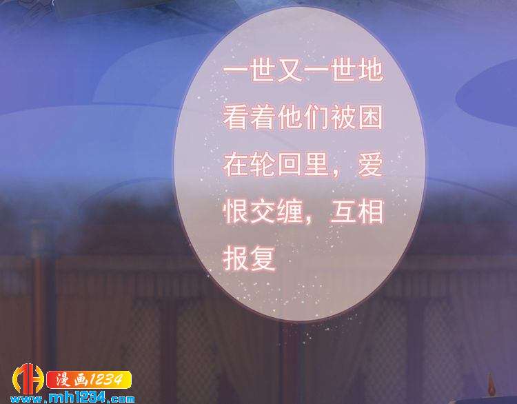 第83话 放下仇恨放过自己33