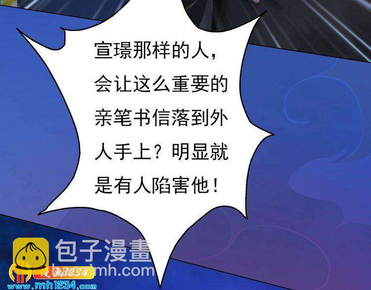第83话 放下仇恨放过自己41