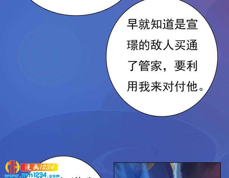 第83话 放下仇恨放过自己44