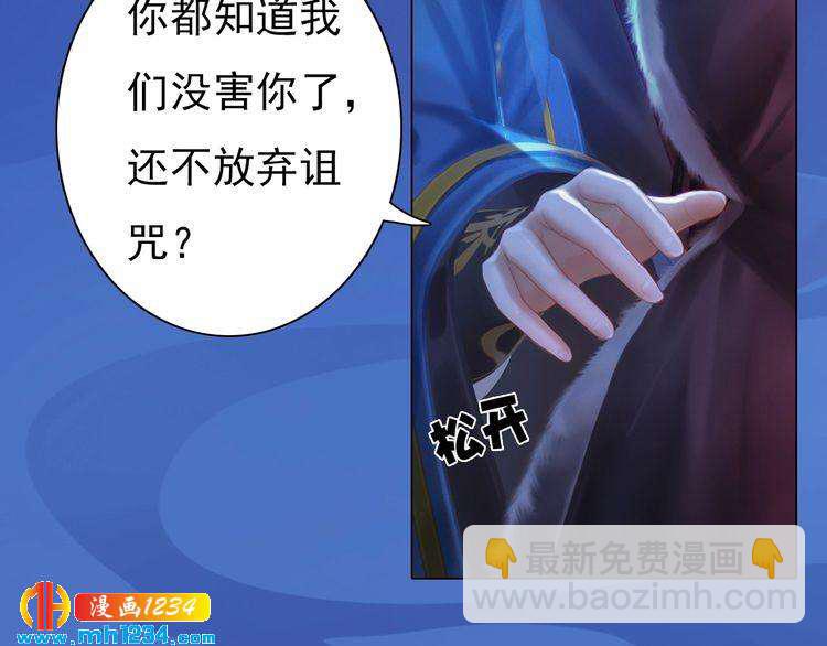 第83话 放下仇恨放过自己45