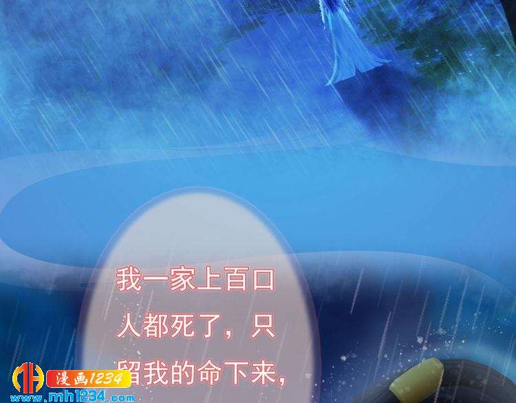 第83话 放下仇恨放过自己5