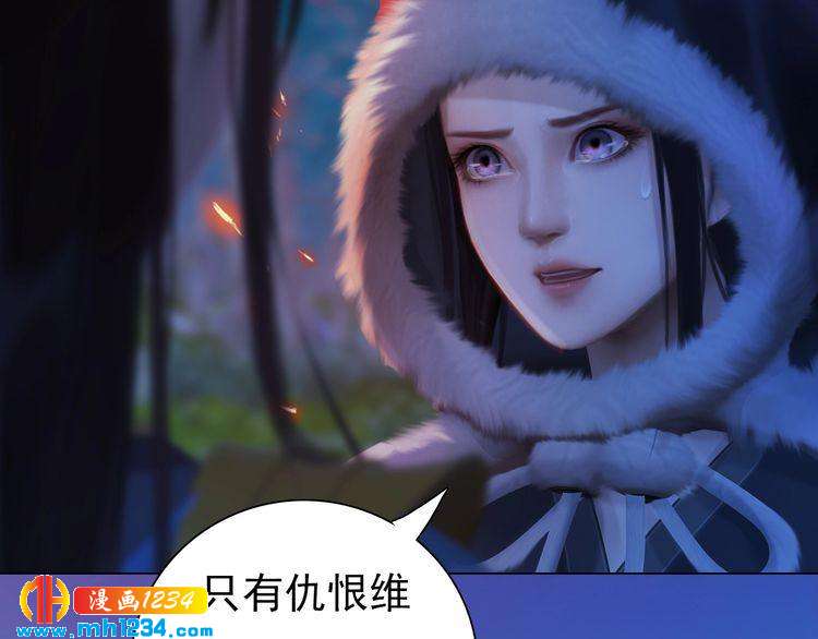 第83话 放下仇恨放过自己51
