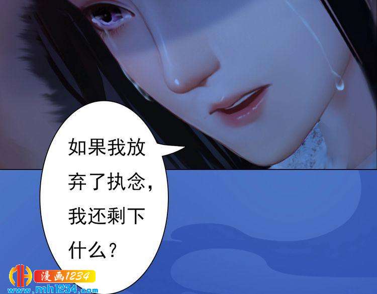 第83话 放下仇恨放过自己53