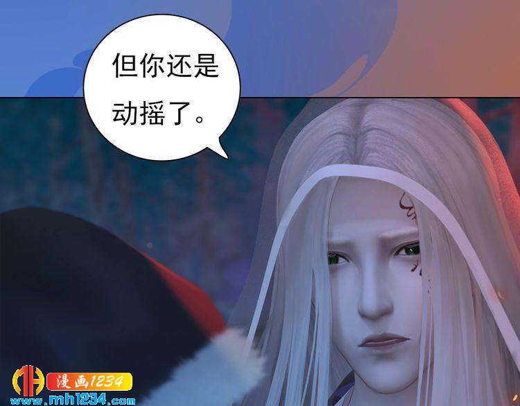 第83话 放下仇恨放过自己59