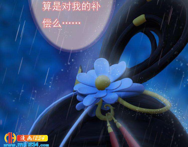 第83话 放下仇恨放过自己6